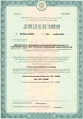 Аппарат СКЭНАР-1-НТ (исполнение 01)  купить в Тюмени