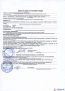 НейроДЭНС Кардио в Тюмени купить Официальный сайт Денас denaspkm.ru 