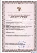 Официальный сайт Денас denaspkm.ru ДЭНАС-Комплекс в Тюмени купить