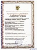 Официальный сайт Денас denaspkm.ru ДЭНАС-ПКМ (Детский доктор, 24 пр.) в Тюмени купить