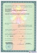 Комплект ДЭНАС-ОЛМ шапочка, рукавицы и сапог купить в Тюмени
