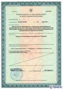 Комплект ДЭНАС-ОЛМ шапочка, рукавицы и сапог купить в Тюмени