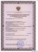 Комплект ДЭНАС-ОЛМ шапочка, рукавицы и сапог купить в Тюмени