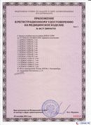 Комплект ДЭНАС-ОЛМ шапочка, рукавицы и сапог купить в Тюмени