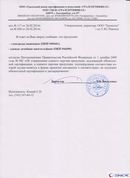 Комплект ДЭНАС-ОЛМ шапочка, рукавицы и сапог купить в Тюмени