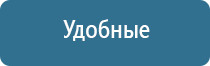 Аппараты Скэнар