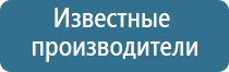 Аппараты Скэнар