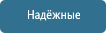 Аппараты Скэнар