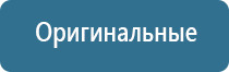 Аппараты Скэнар