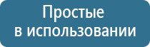 Аппараты Скэнар