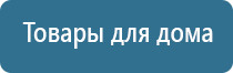 Аппараты Скэнар