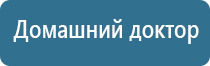Аппараты Скэнар