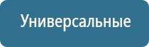современные технологические линии ультразвуковой терапевтический аппарат Дельта аузт
