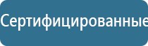 пояс электрод для спины