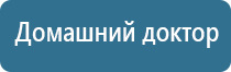 Дэнас Остео про фаберлик