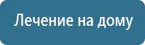 НейроДэнс Вертебра