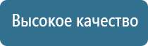 электроды Скэнар