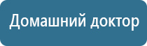 Выносные электроды