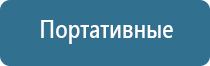 Дэнас Одеяло и одежда ОЛМ многослойные