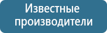 Дэнас Одеяло и одежда ОЛМ многослойные