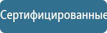 Дэнас Вертебра прибор Вертебро