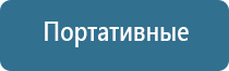 Физиотерапевтические аппараты нервно-мышечной стимуляции компании СТЛ
