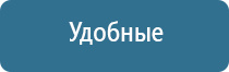 Физиотерапевтические аппараты нервно-мышечной стимуляции компании СТЛ