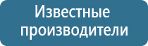 Физиотерапевтические аппараты нервно-мышечной стимуляции компании СТЛ