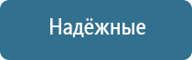 Физиотерапевтические аппараты нервно-мышечной стимуляции компании СТЛ