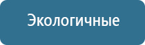 Физиотерапевтические аппараты нервно-мышечной стимуляции компании СТЛ