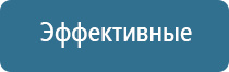 Физиотерапевтические аппараты нервно-мышечной стимуляции компании СТЛ