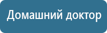 Физиотерапевтические аппараты нервно-мышечной стимуляции компании СТЛ