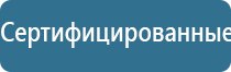 Денас Вертебра 01