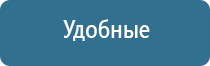 Аппараты Дэнас-терапии