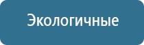 Аппараты Дэнас-терапии