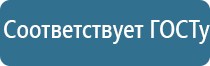 Аппараты Дэнас-терапии