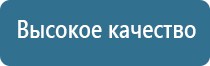 Аппараты Дэнас-терапии