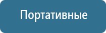 Выносные электроды Дэнас-аппликаторы