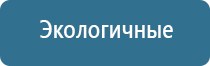 Выносные электроды Дэнас-аппликаторы