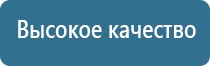 Выносные электроды Дэнас-аппликаторы