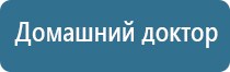 Выносные электроды Дэнас-аппликаторы