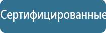 электрод ректальный Скэнар