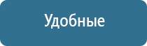 Брошюры по Дэнас