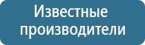 Брошюры по Дэнас
