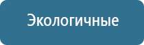 Брошюры по Дэнас