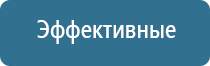 Брошюры по Дэнас