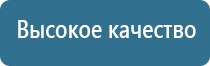 Брошюры по Дэнас