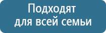 Брошюры по Дэнас