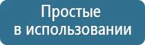Брошюры по Дэнас