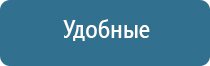 Аппарат Рофэс